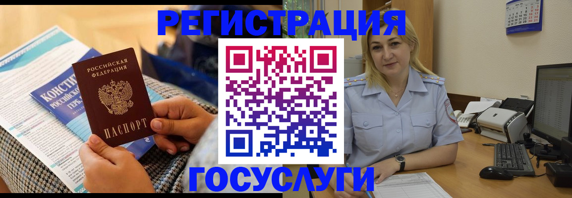прописка поиск в Нелидово